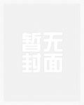 嗅觉失灵